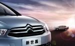 Citroen C-Quatre Sedan 2013 года